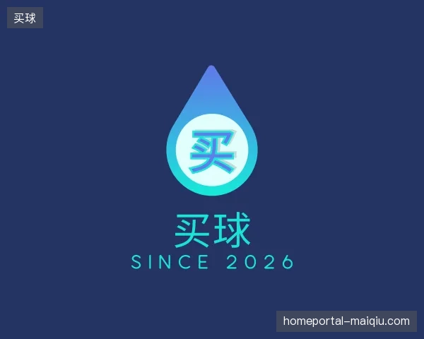解读买球官方网站
